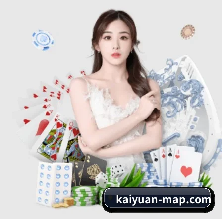 开元棋牌 APP 界面 - Kaiyuan Card Game